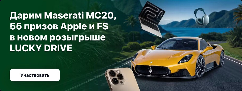 1Win официальный сайт