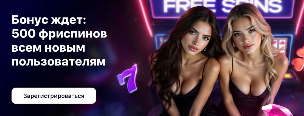 1Win зеркало рабочее на сегодня